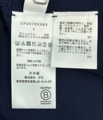 美品 CFCL 長袖 ポッタリー カーディガン CF007KE093 レディース SIZE 1 (S) シーエフシーエル