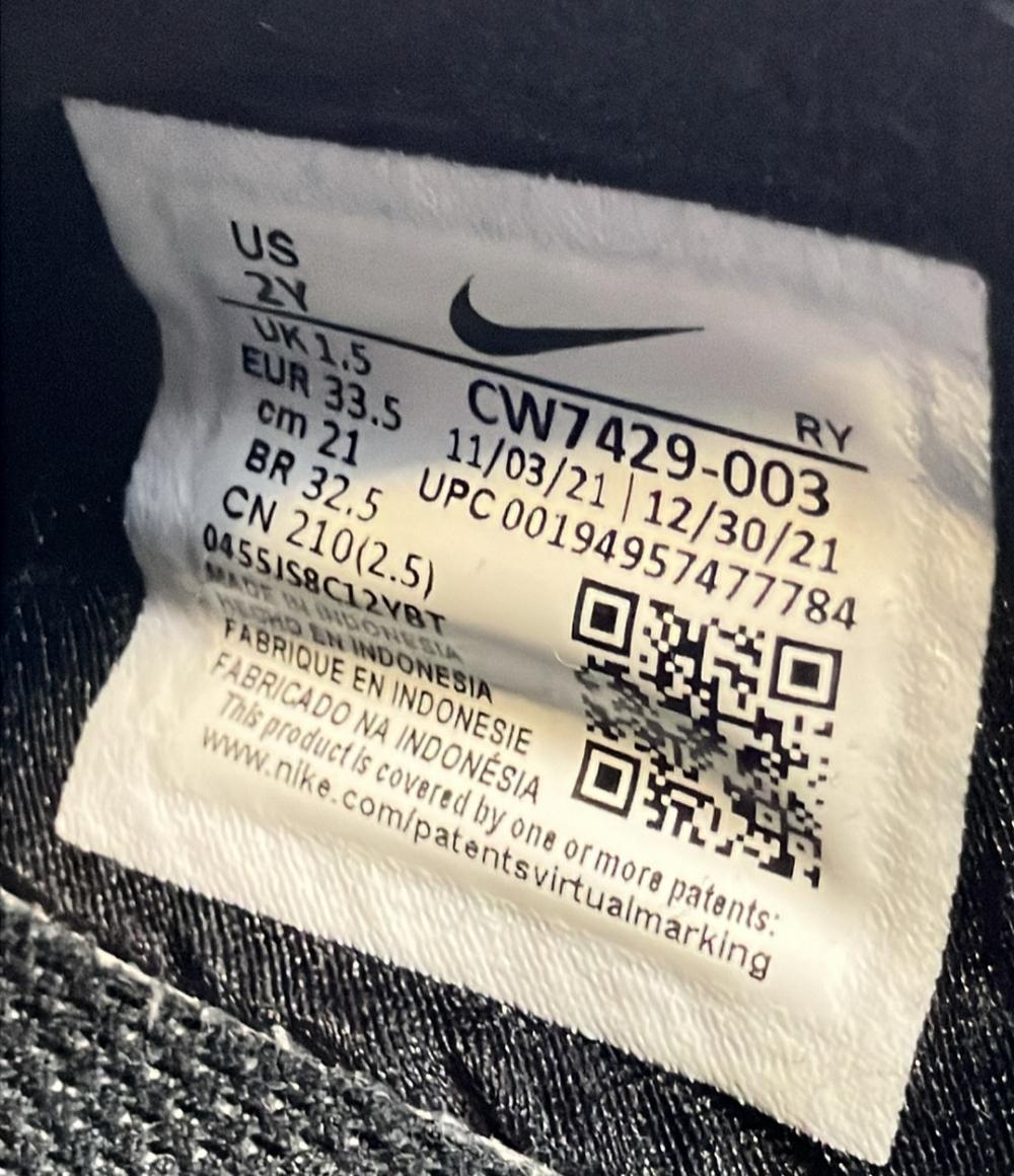 ナイキ スリッポン フレックス プラス CW7429-003 キッズ SIZE 21.0 (M) NIKE