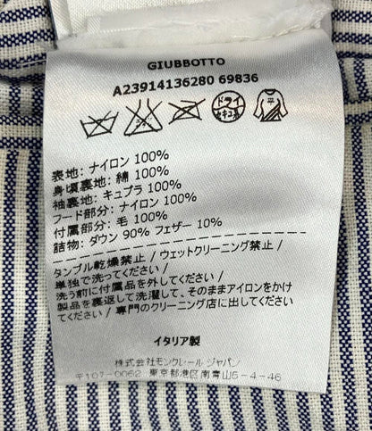 モンクレール ガムブルー ダウンジャケット メンズ SIZE 2 (L) MONCLER GAMME BLEU