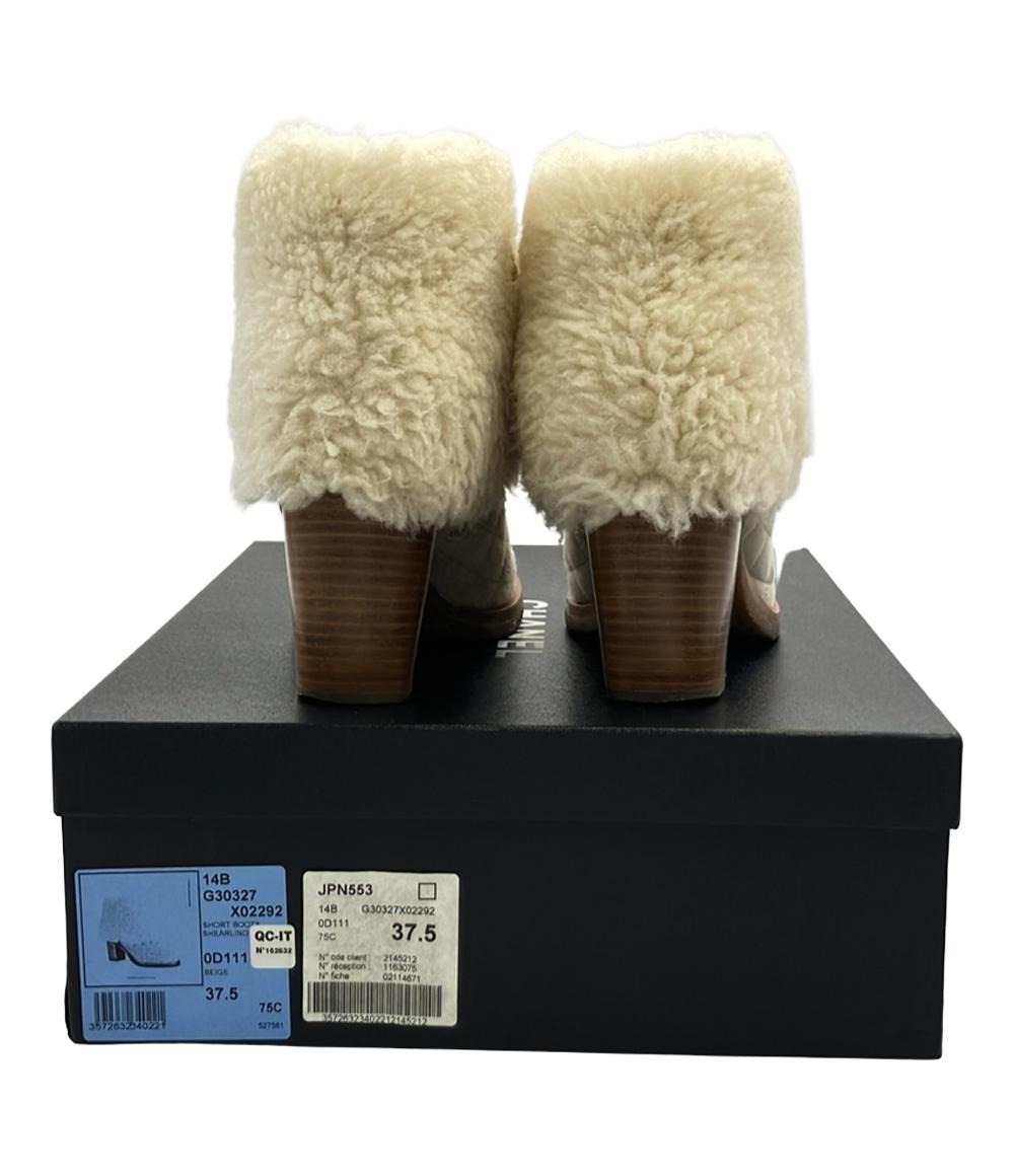 CHANEL ショートブーツ ボア マトラッセ レディース SIZE 37 1/2 C (L) シャネル