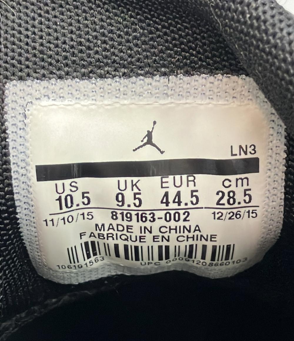 Air Jordan NIKE ミドルカットスニーカー ジョーダンスーパーフライ 819163-002 メンズ SIZE 28.5 (XL) エアジョーダン ナイキ