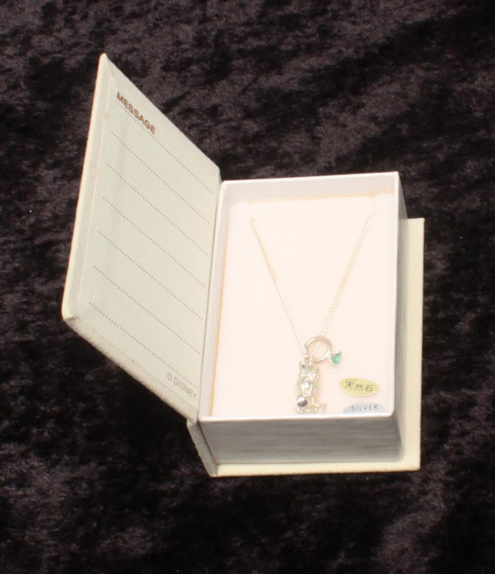 美品 Disney ネックレス SV925 デイジーダックモチーフ エメラルドチャーム レディース ディズニー