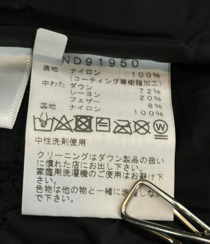 THE NORTH FACE ダウンジャケット Baltro Light Jacket ND91950 メンズ SIZE S ザ・ノースフェイス