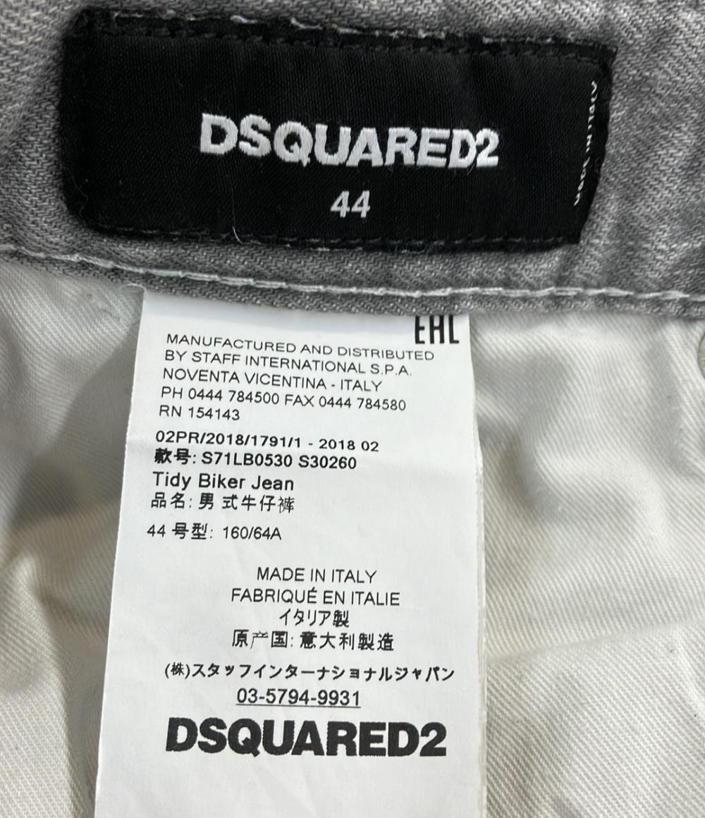 ディースクエアード ダメージ加工デニムパンツ ボタンフライ S71B0530 メンズ SIZE 44 (XS) DSQUARED2