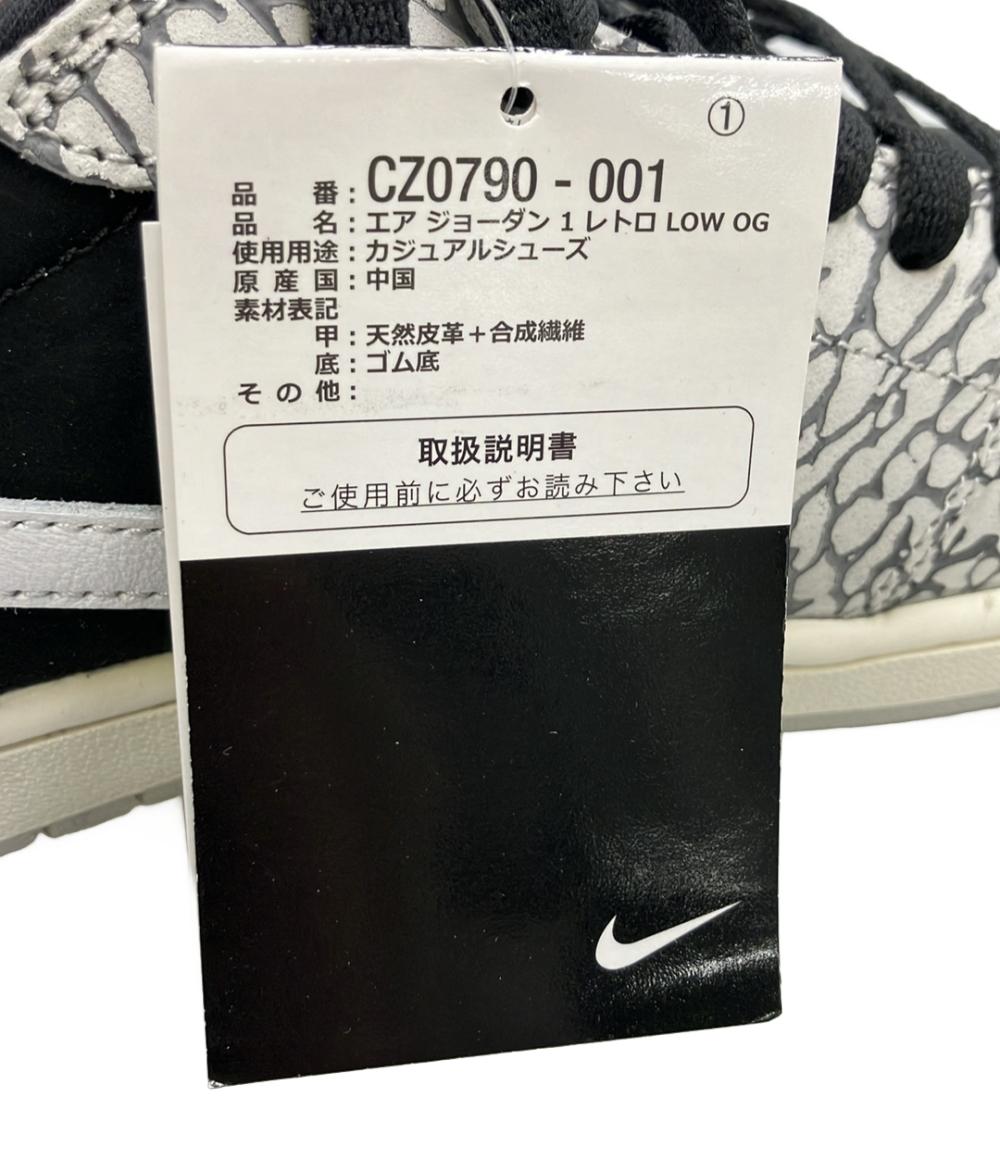 美品 NIKE ローカットスニーカー エア ジョーダン 1 レトロ LOW OG CZ0790-001 メンズ SIZE 28.5 ナイキ