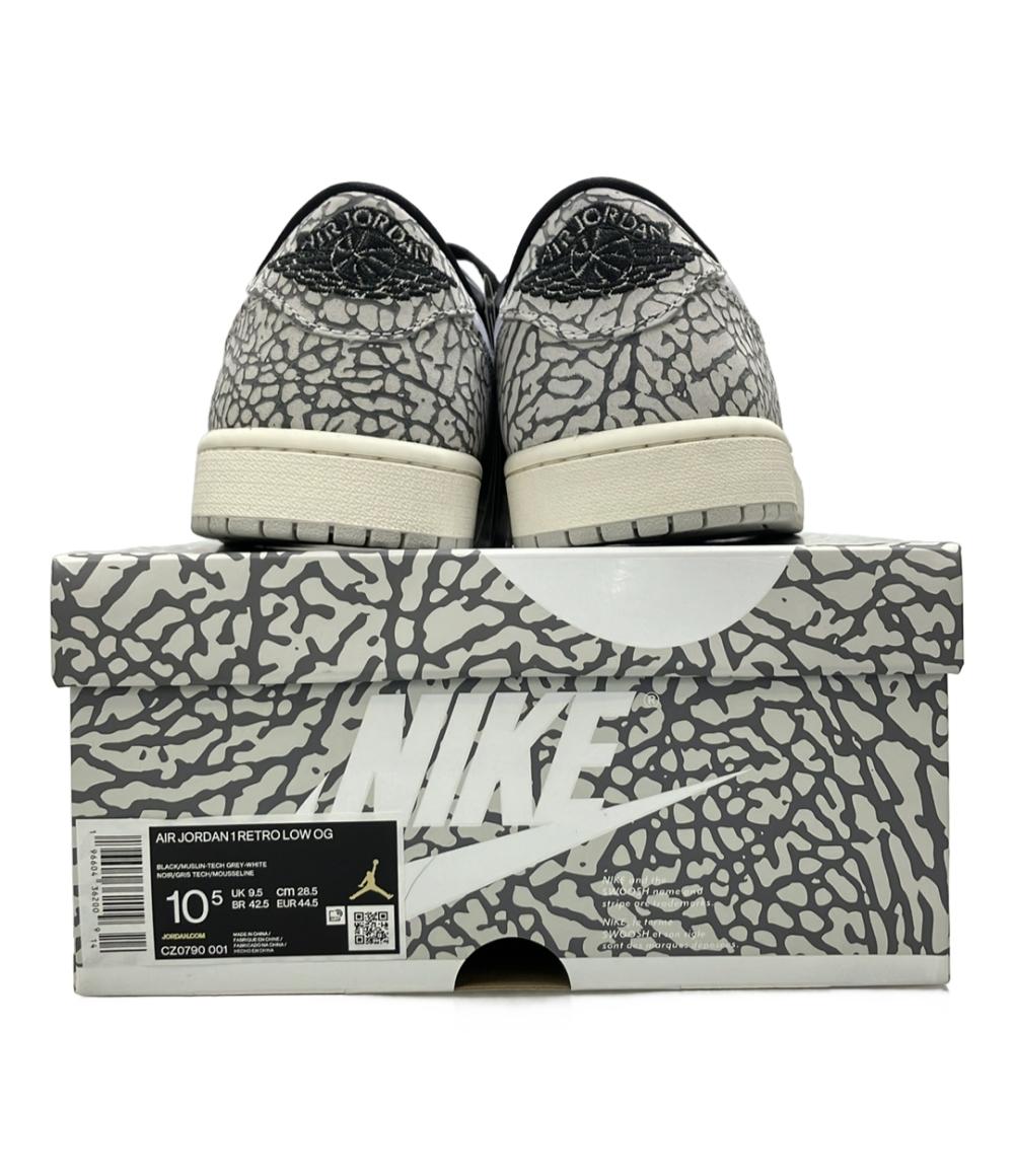 美品 NIKE ローカットスニーカー エア ジョーダン 1 レトロ LOW OG CZ0790-001 メンズ SIZE 28.5 ナイキ