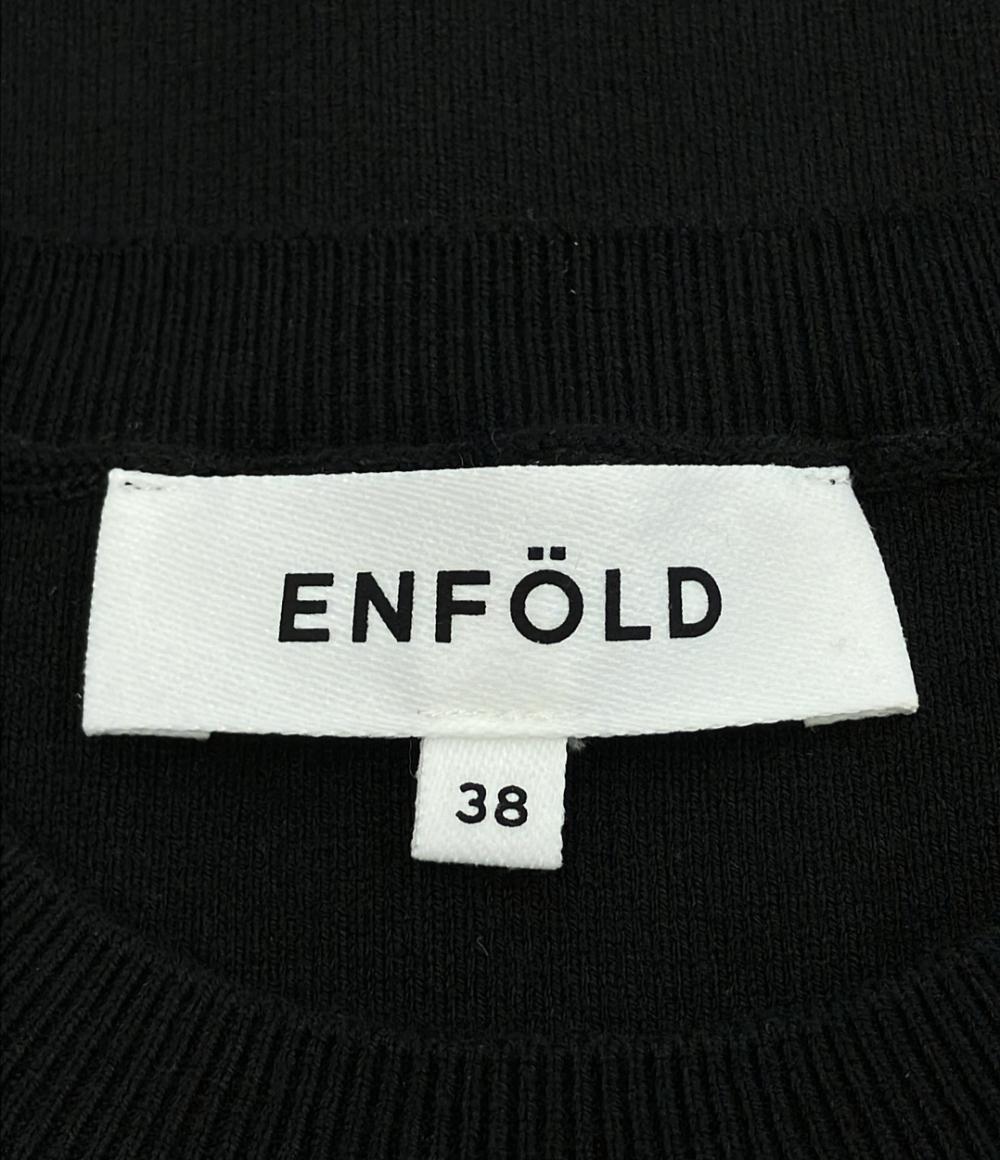 エンフォルド ニットベスト レディース SIZE 38 (S) ENFOLD