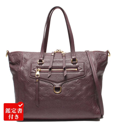 LOUIS VUITTON 2WAYトートバッグ ショルダーバッグ 肩掛け 斜め掛け ルミニューズPM モノグラム M40551 レディース ルイ・ヴィトン