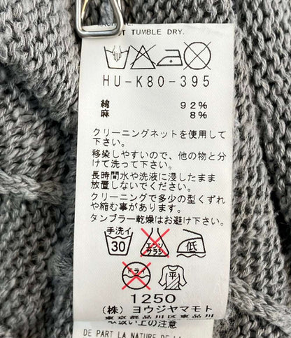 Yohji Yamamoto POUR HOMME 長袖 リネン混 オーバーサイズ マオカラーカーディガン メンズ SIZE 3 ヨウジヤマモトプールオム