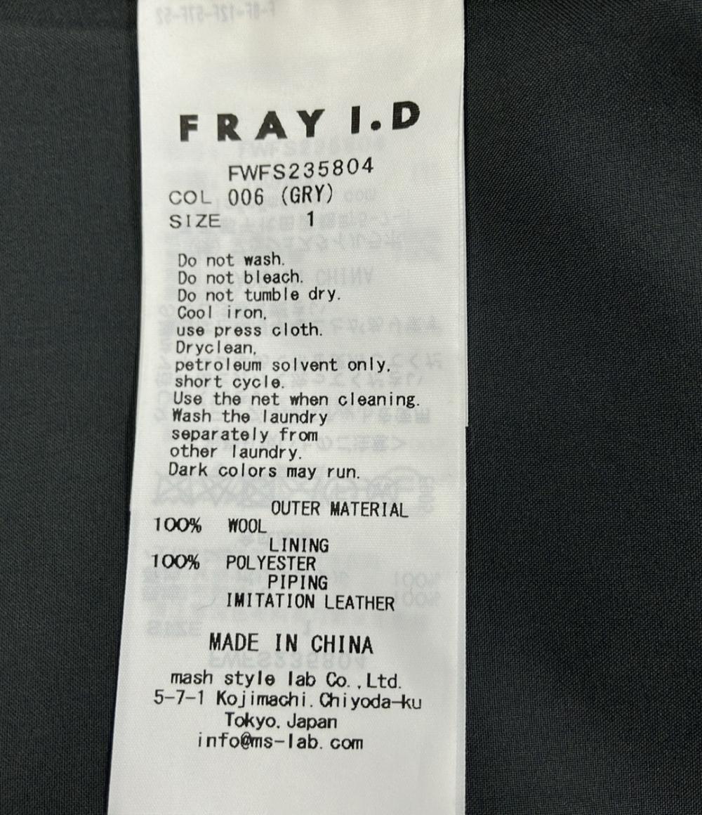 美品 フレイアイディー パイピング ミニスカート レディース SIZE 1 (S) FRAY I.D