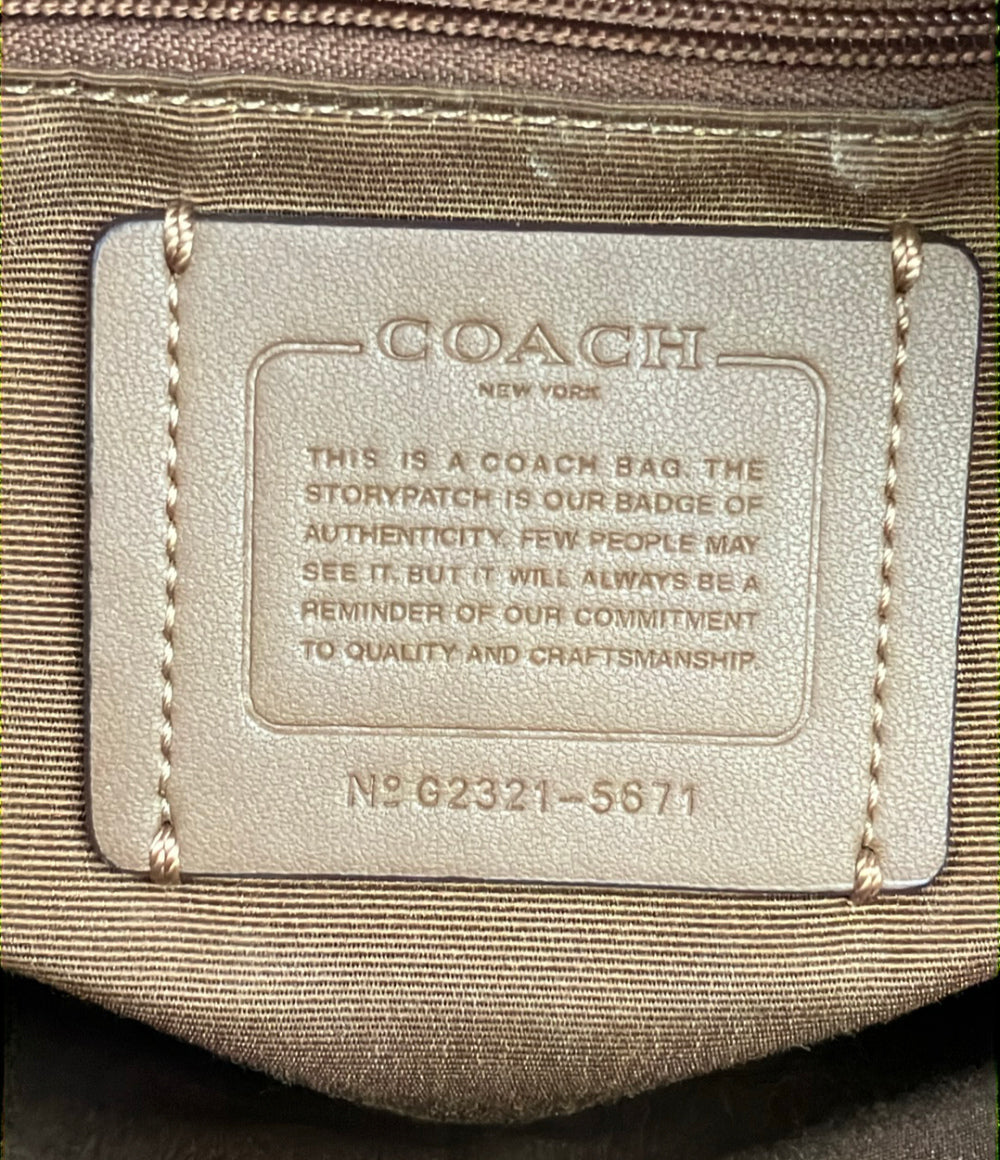 COACH リュック キャンバス レザー シグネチャー 5671 レディース コーチ