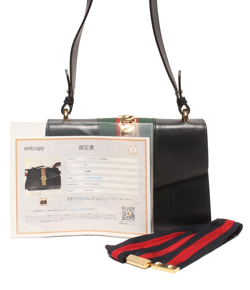 ②　GUCCI グッチ シルヴィ　ショルダーバッグ GUCCI（グッチ） シェリーライン 421882 シルヴィ ショルダーバッグ