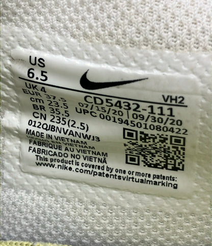NIKE ローカットスニーカー エア マックス エクシー CD5432-111 レディース SIZE 23.5 ナイキ