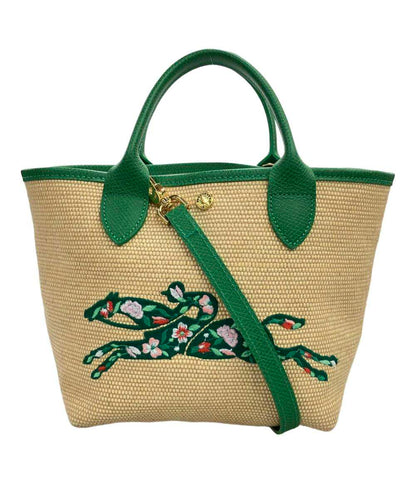 LONGCHAMP ハンドバッグ ショルダーバッグ かごバッグ 2WAY 斜め掛け レディース ロンシャン