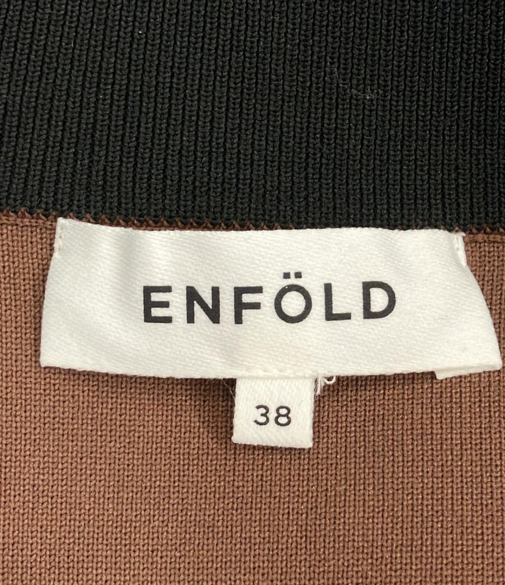 ENFOLD ニットジャケット 300FA270-2370 レディース SIZE 38 エンフォルド