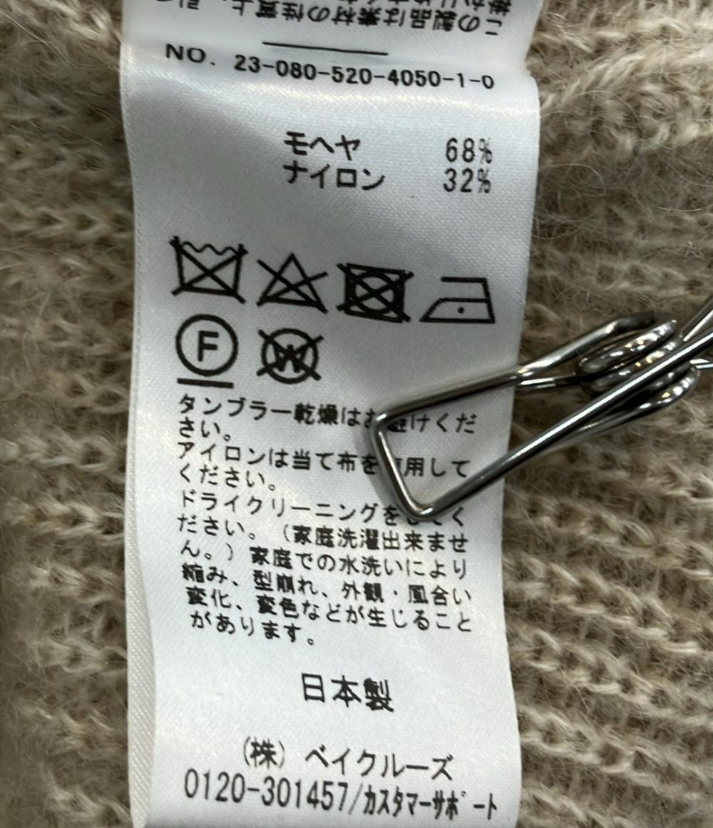 MUSE DEUXIEME CLASSE 長袖カーディガン  GY70  クールネック 23-080-520-4050-1-0 レディース ミューズ ドゥ ドゥーズィエム クラス