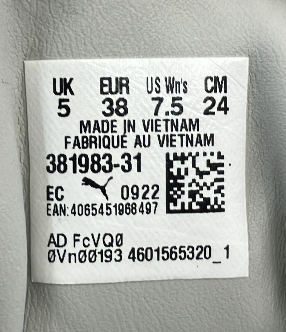 PUMA ローカットスニーカー 厚底 メイズレザーウィメンズ 381983-31 レディース SIZE 24.0 (L) プーマ