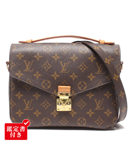 LOUIS VUITTON 2WAYハンドバッグ ショルダーバッグ 肩掛け 斜め掛け