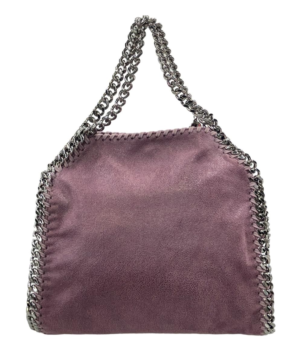 美品 Stella McCartney 2WAY ハンドバッグ ショルダーバッグ 斜め掛け レディース ステラマッカートニー