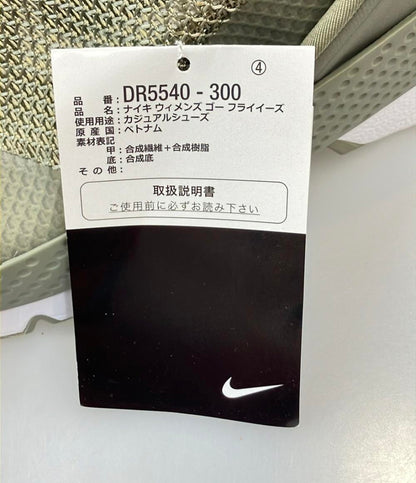 美品 NIKE スリッポン WMNS GO FLYEASE DR5540-300 レディース SIZE 24.0 (L) ナイキ