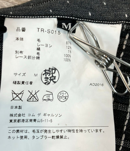 tricot COMME des GARCONS フレアスカート フリル ボーダー TR-S015 レディース SIZE M トリココムデギャルソン