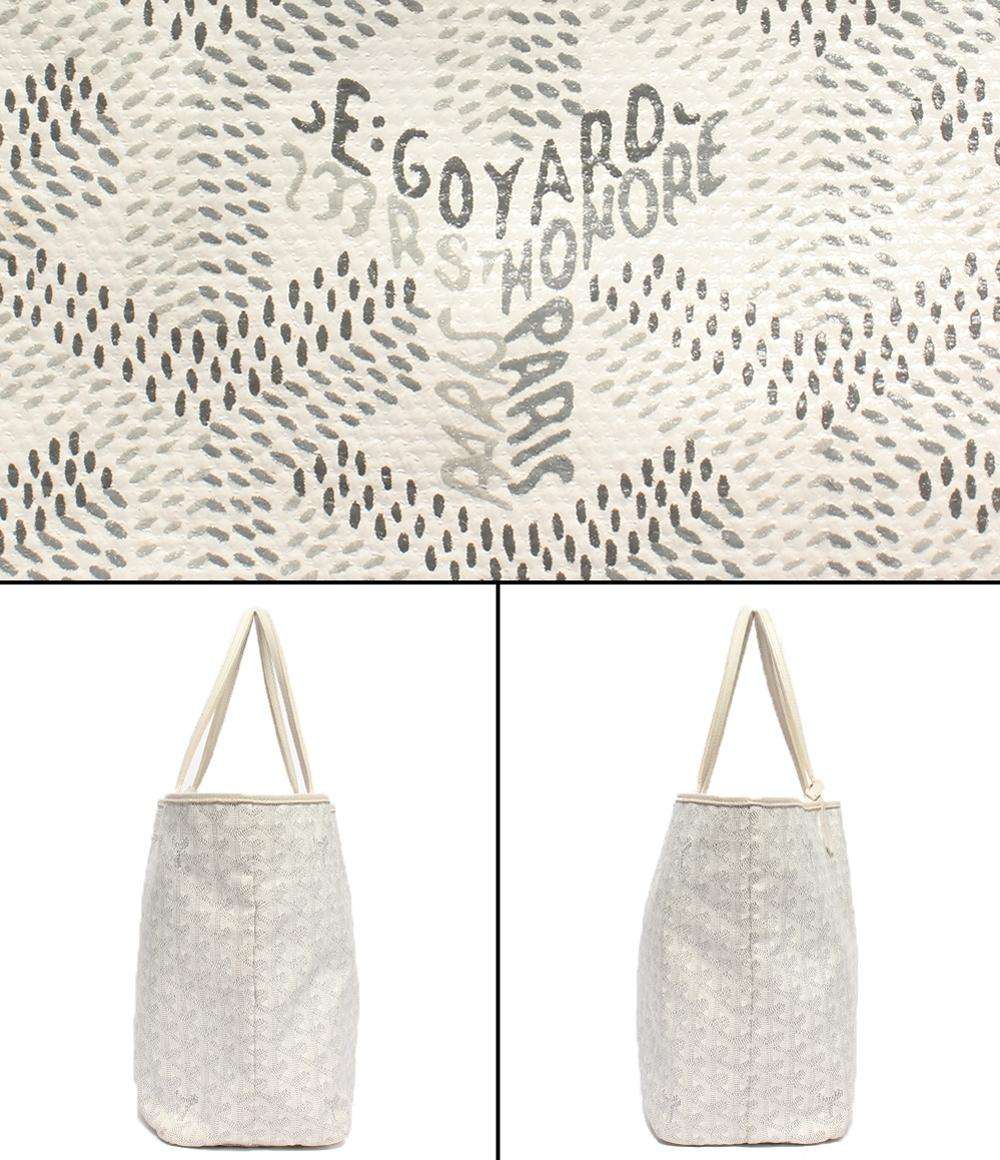 GOYARD トートバッグ サンルイPM レディース ゴヤール