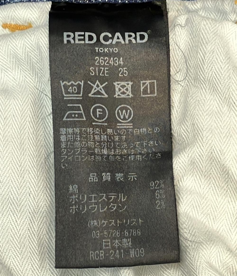 美品 レッドカード ストレートデニムパンツ レディース SIZE 25 (S) RED CARD