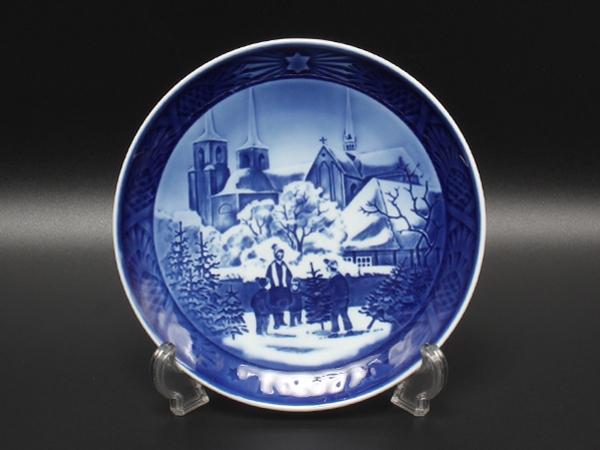 ロイヤルコペンハーゲン イヤープレート 飾り皿 18cm 1997 Royal