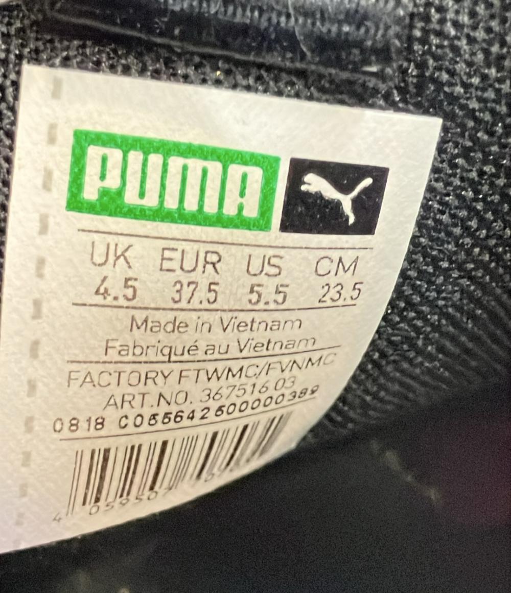 プーマ ローカットスニーカー レディース SIZE 23.5 (M) PUMA