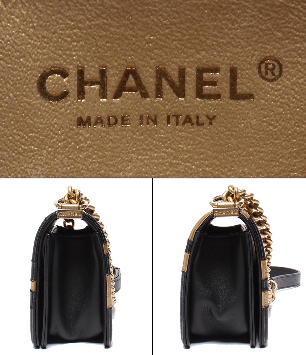 美品 CHANEL チェーンショルダーバッグ ゴールド金具 クロコ型押し ボーイシャネル レディース シャネル