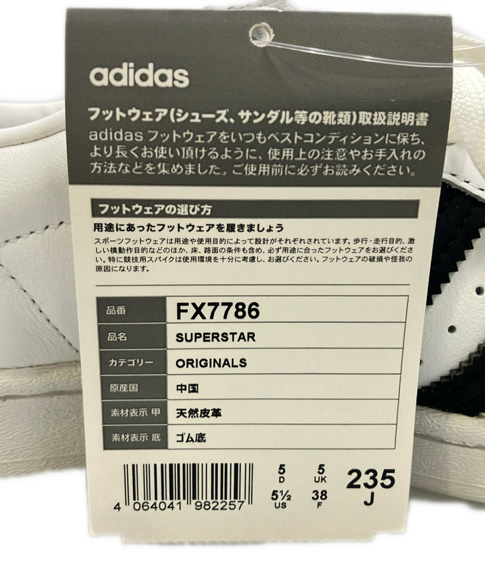 美品 adidas ローカットスニーカー スーパースター 50th 大阪モデル FX7786 レディース SIZE 23.5 アディダス