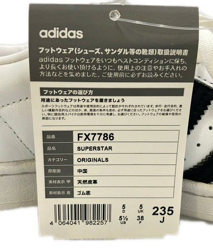 美品 adidas ローカットスニーカー スーパースター 50th 大阪モデル FX7786 レディース SIZE 23.5 アディダス