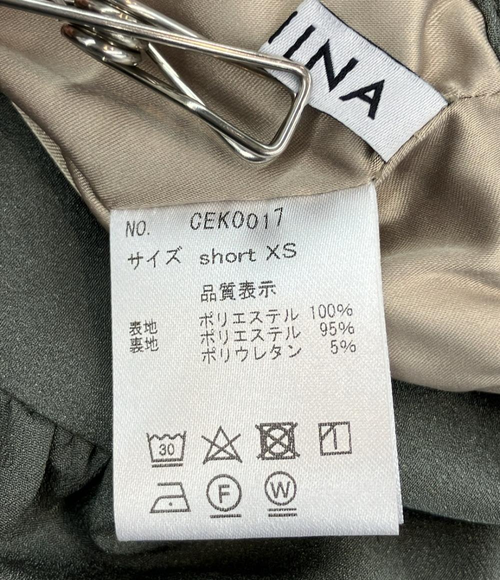 コヒナ ロングスカート レディース SIZE XS (XS) COHINA