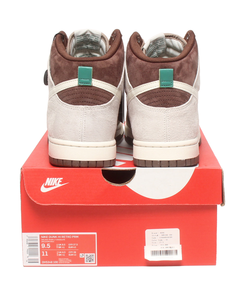 美品 NIKE ハイカットスニーカー ダンク ハイ レトロ プレミアム ライトチョコレート DH5348-100 メンズ SIZE 27.5 ナイキ