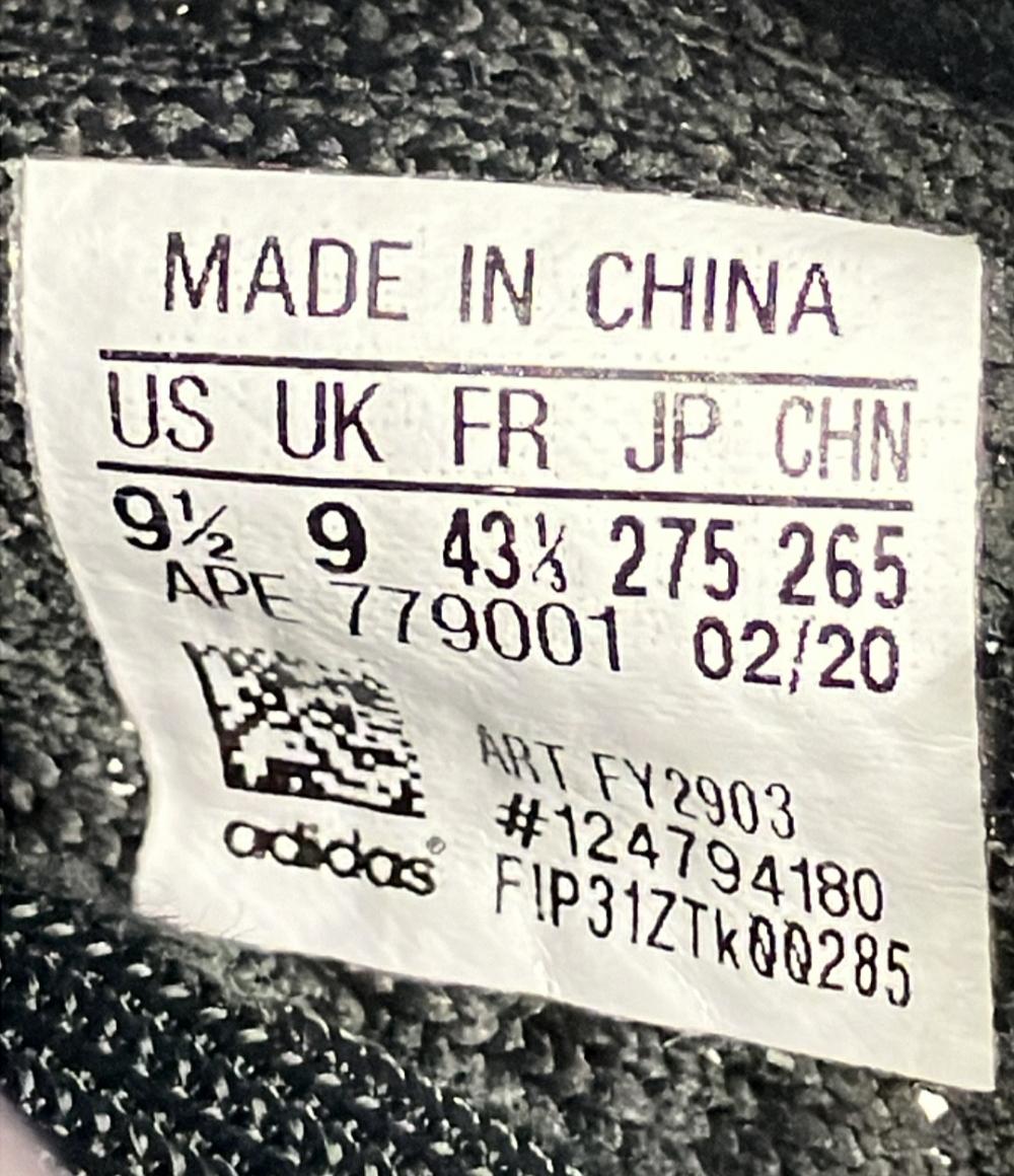 アディダス ローカットスニーカー YEEZY BOOST 350 V2 FY2903 メンズ SIZE 27.5 (L) adidas