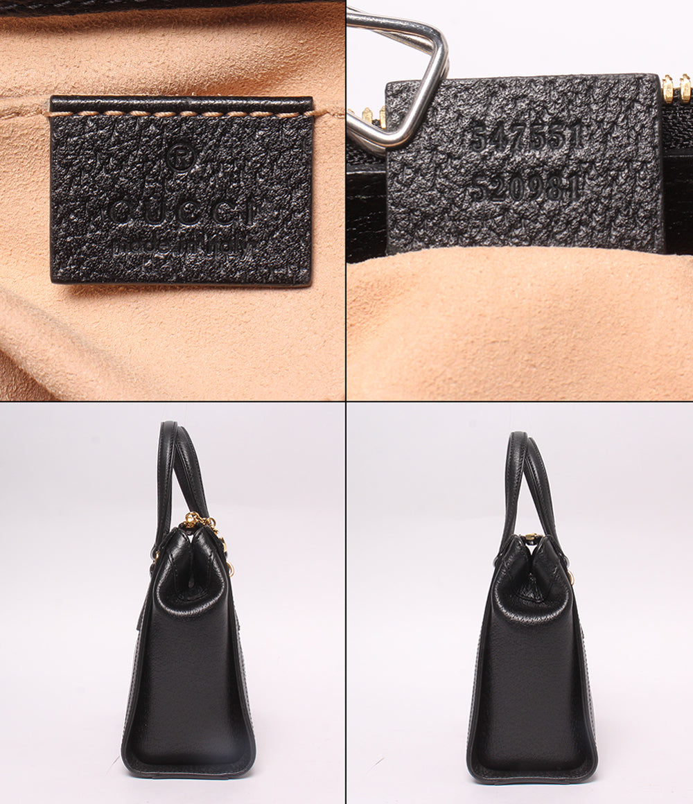 GUCCI 2wayハンドバッグ ショルダーバッグ 斜め掛け オフィディア 547551 520981 レディース グッチ