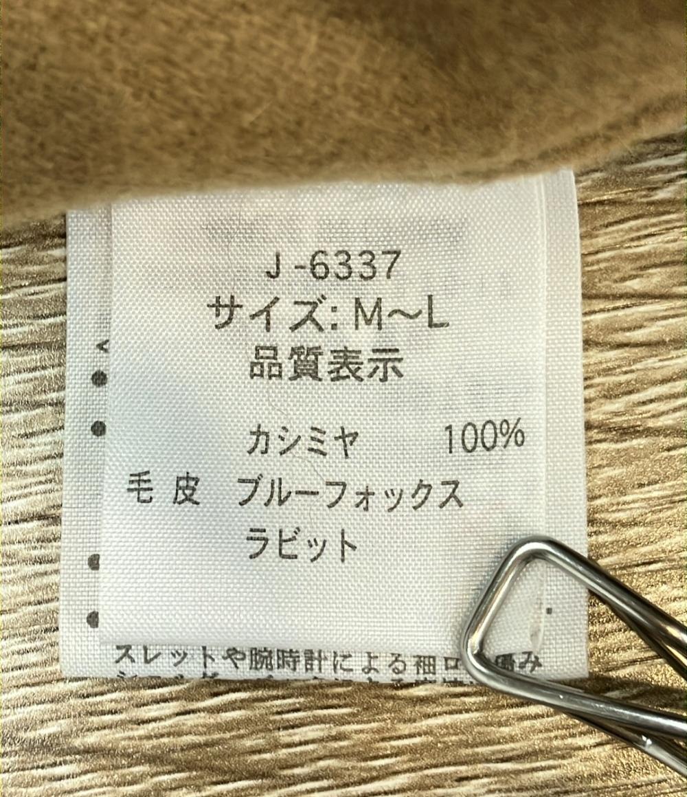 SAGA FUR コート ポンチョ カシミヤ100% ブルーフォックス ラビット J-6337 レディース SIZE M〜L サガ ファー