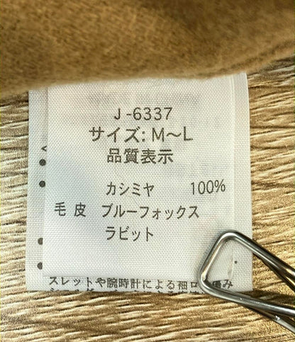 SAGA FUR コート ポンチョ カシミヤ100% ブルーフォックス ラビット J-6337 レディース SIZE M〜L サガ ファー