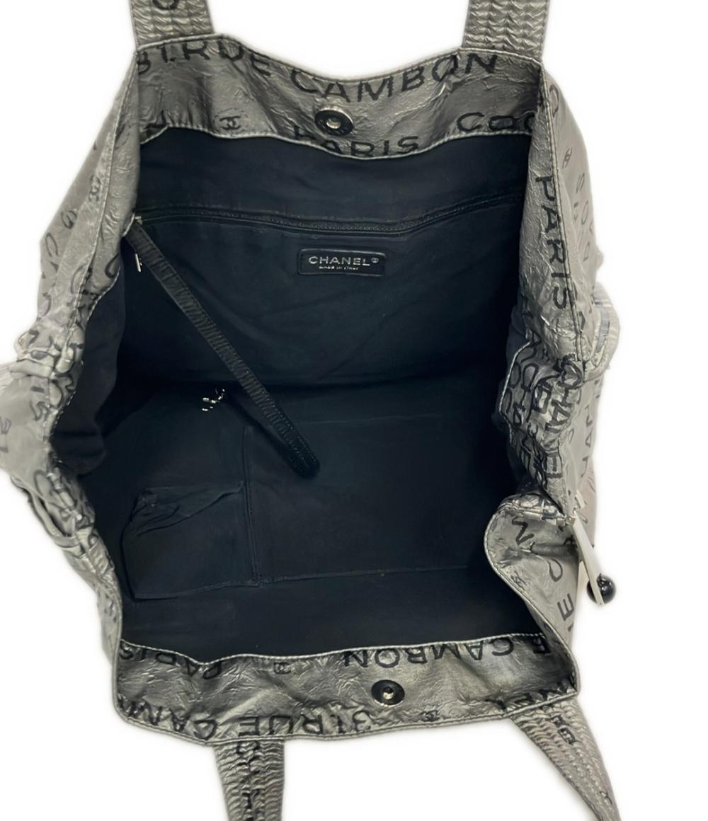 訳あり CHANEL トートバッグ アンリミテッド 12番台 レディース シャネル