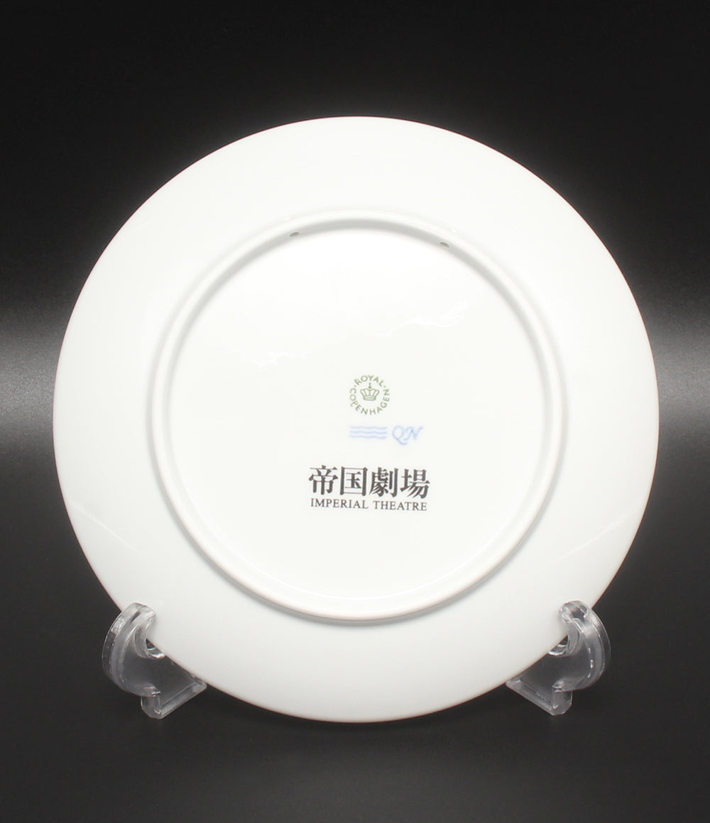 美品 Royal Copenhagen イヤープレート 飾り皿 18cm 帝国劇場オリジナルデザイン2025年 ロイヤルコペンハーゲン