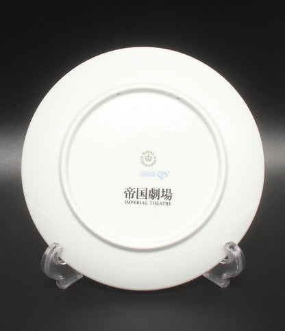美品 Royal Copenhagen イヤープレート 飾り皿 18cm 帝国劇場オリジナルデザイン2025年 ロイヤルコペンハーゲン