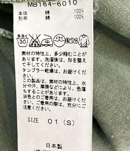 マディソンブルー ロングスカート レディース SIZE 1 (S) MADISON BLUE
