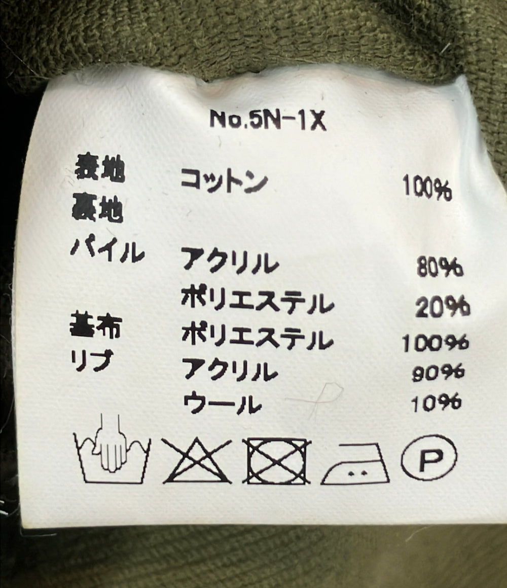 HOUSTON デッキジャケット ボア N-1 5N-1X メンズ SIZE 44 (XL) ヒューストン