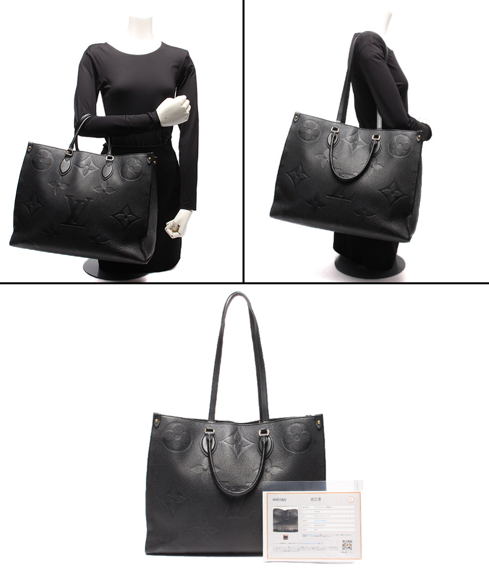 LOUIS VUITTON 2WAYトートバッグ ショルダーバッグ 肩掛け オンザゴー