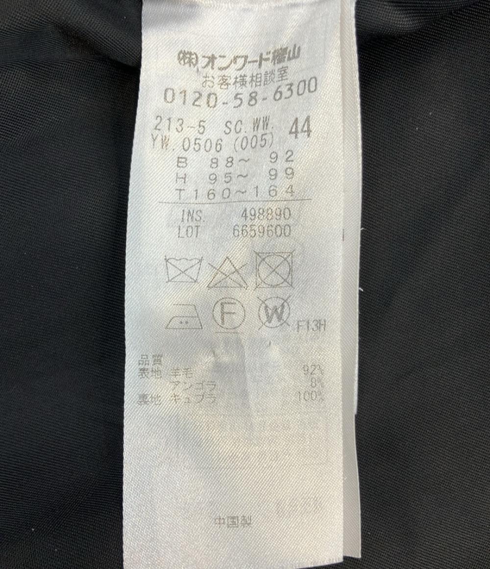 23区 ロングコート 25AW ウールカシミヤビーバー スタンドカラー コート SCWOGW0504 レディース SIZE 44 (L) ニジュウサンク
