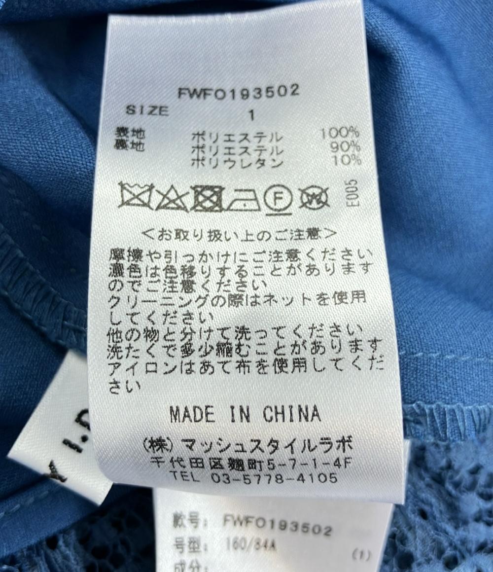 美品 フレイアイディー 総レース七分袖プリーツフレアロングワンピース レディース SIZE 1 (S) FRAY I.D