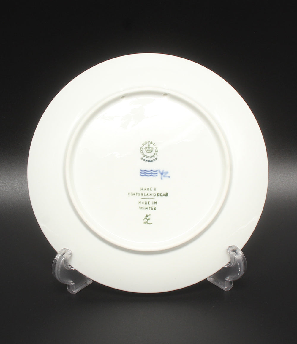 美品 Royal Copenhagen イヤープレート 飾り皿 18cm 1971 ロイヤルコペンハーゲン