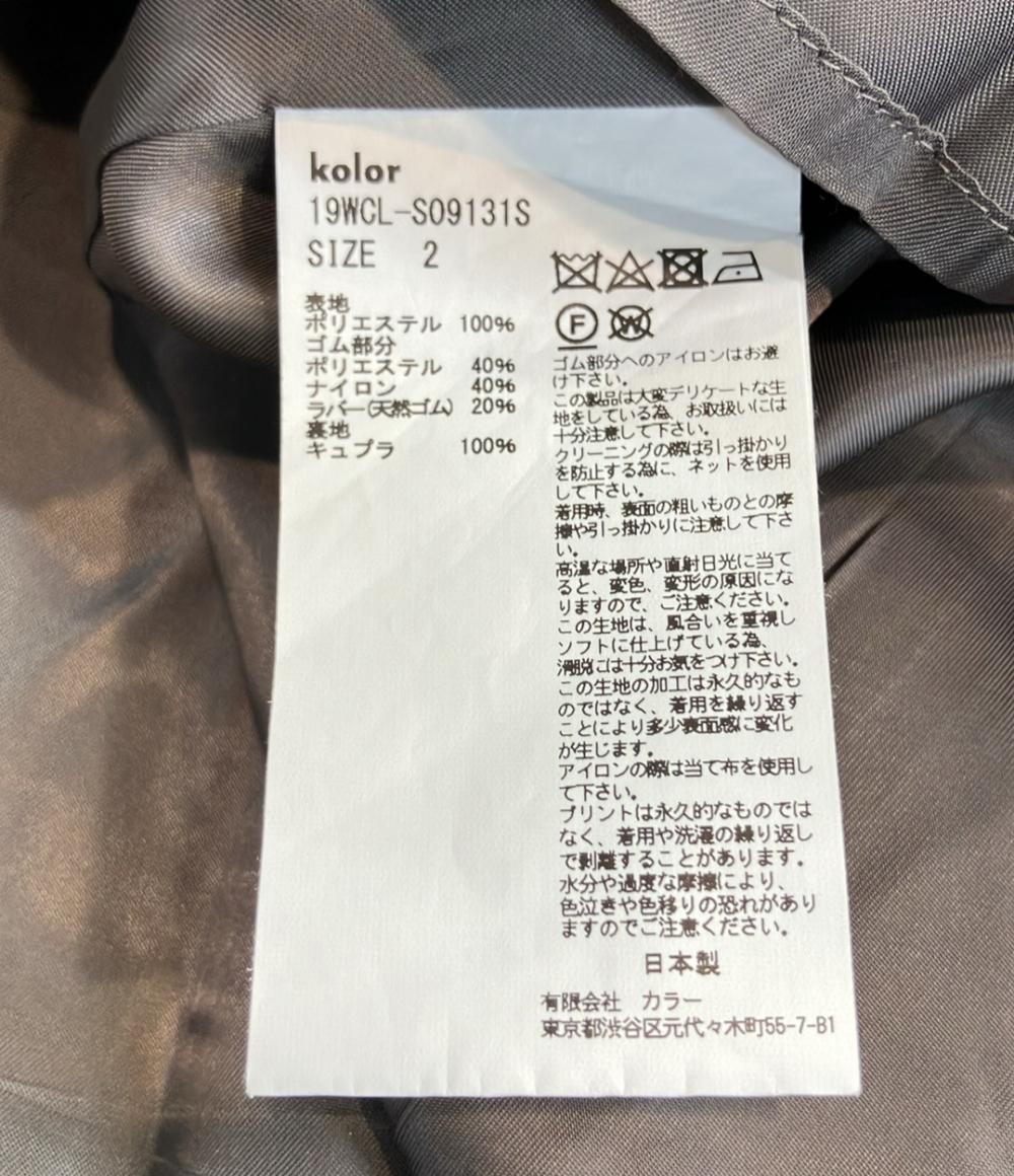 美品 カラー ロングフレアスカート レディース SIZE 2 (M) kolor