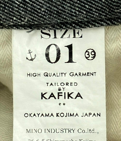 カフィカ ロングパンツ メンズ SIZE 1 (S) KAFIKA