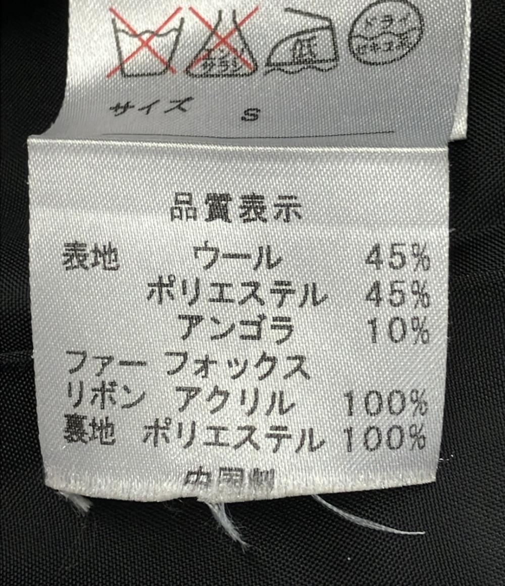 クレデゾーン ファーコート レディース SIZE S (S) CLE des ZONES